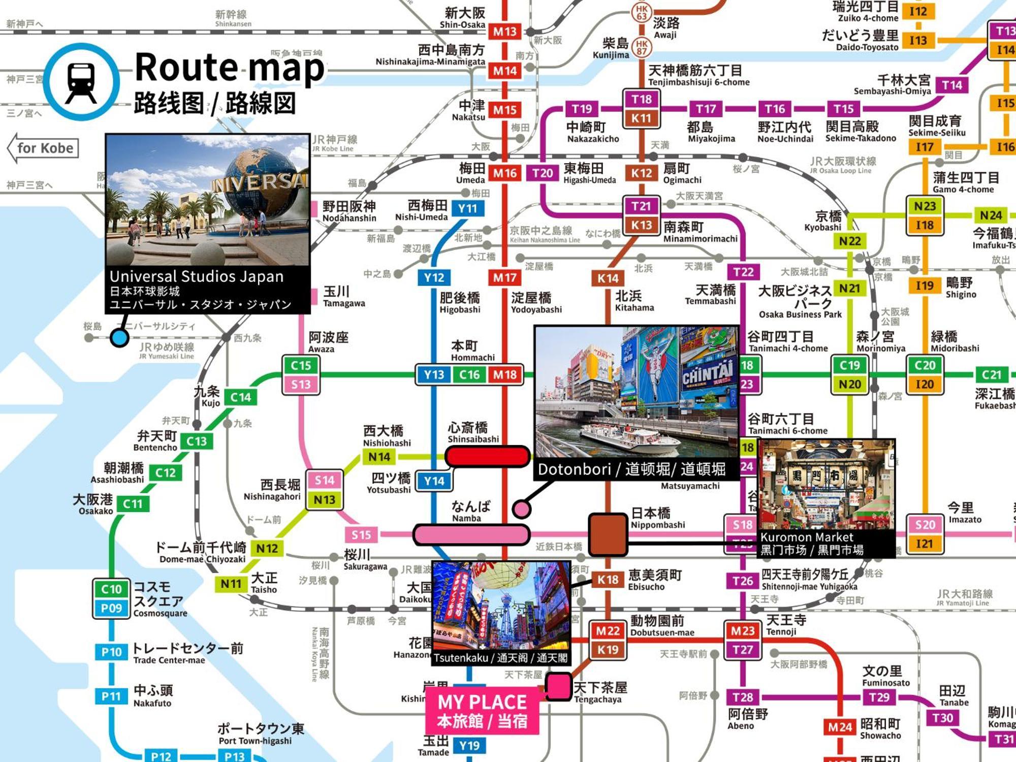 Bijou Suites Ai Premium Osaka Ngoại thất bức ảnh