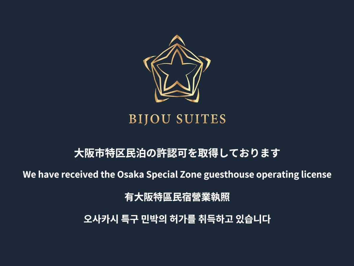 Bijou Suites Ai Premium Osaka Ngoại thất bức ảnh